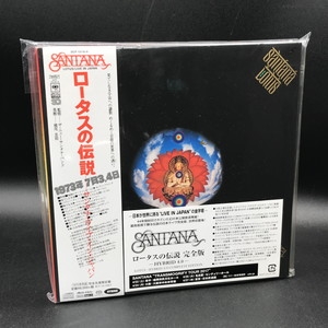 中古:盤質AB】 ロータスの伝説 完全版 -HYBRID 4.0-(SACD 3枚組
