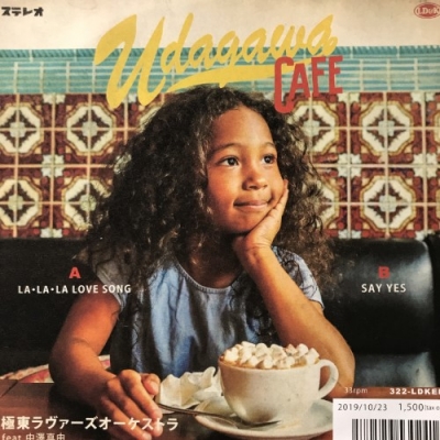 中古:盤質B】 LA・LA・LA LOVE SONG / SAY YES 【初回限定生産】(7