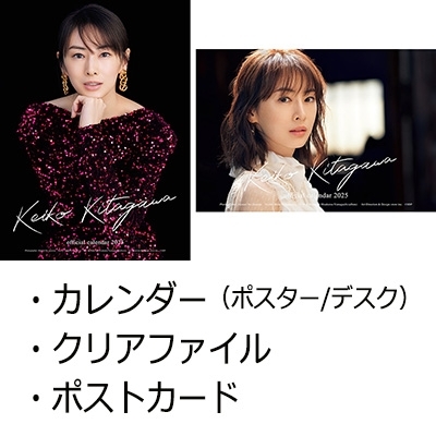 北川景子2025セット : 北川景子 | HMV&BOOKS online - 5000096749574