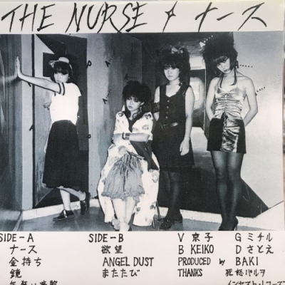 心斎橋】2/8(土)オールジャンル！7インチレコード 放出！|中古