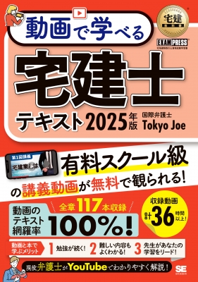 口述 相続法《口述法律学シリーズ》」 高木多喜男 成文堂 人文