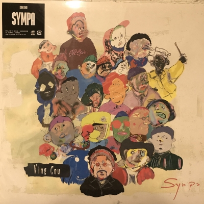 King Gnu/Sympa レコード（完全生産限定盤） Sympa＜完全生産限定盤＞-King Gnu LP版（中古:盤質A】 Sympa