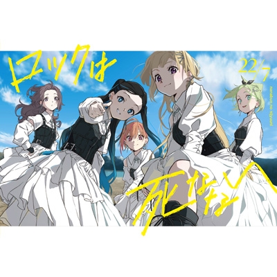 bN͎ȂȂ ySYBz(CD+2Blu-ray)