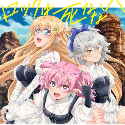 bN͎ȂȂ yԐYՁz(CD+Blu-ray)