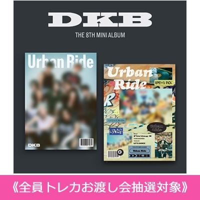 人気便利グッズ 12/13 2部:全員トレカお渡し会抽選対象》 8th Mini Album: Urban タレントカード