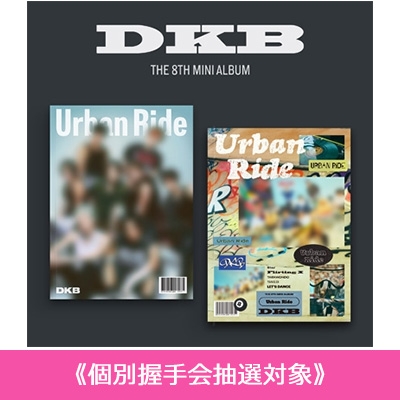 12/13 個別握手会(JUNSEO)対象》 8th Mini Album: Urban Ride