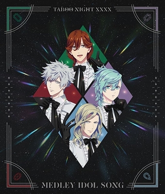 劇場版 うたの☆プリンスさまっ♪ TABOO NIGHT XXXX メドレー