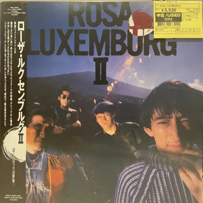 中古:盤質B】 Rosa LuxemburgII : ローザ・ルクセンブルグ