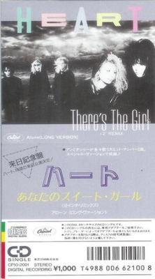 There's The Girl : あなたのスイート・ガール : Heart | HMV&BOOKS
