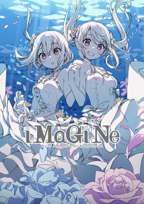 iMaGiNe-イマジン- カントク 20th Anniversary Rough & LineArt : カントク | HMV&BOOKS  online - 9784802134934