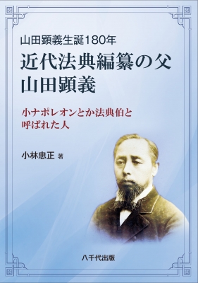 自由の秩序 : カントの法および国家の哲学(W.ケアスティング 著