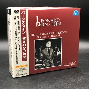 中古:盤質B】 バーンスタイン / 答えのない質問(6DVD) 受注350セット : バーンスタイン、レナード（1918-1990） |  HMV&BOOKS online - DLVC9006