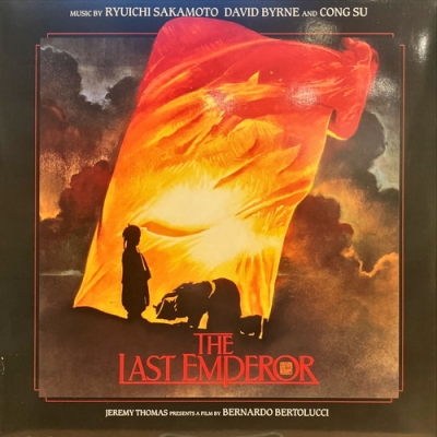稀少　坂本龍一　LP レコード　見本盤　ラストエンペラー　サントラ　映画　洋画 Amazon.co.jp: Last Emperor -Hq/Insert- [Analog]: ミュージック