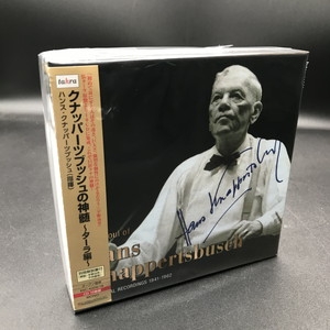 公式の  ハンス・クナッパーツブッシュの神髄～ターラ編～（10CD クラシック