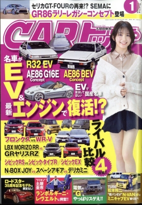 CARトップ 2025年1月号 の表紙