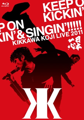 【未開封】初回限定 吉川晃司 LIVE 2011 KEEP ON KICKIN KIKKAWA KOJI LIVE 2011 KEEP ON KICKIN' & SINGIN'!!!!! ～日本一心