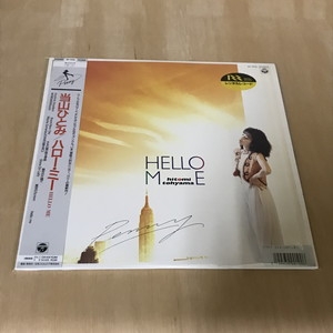 中古:盤質AB】 ハローミー : Penny (当山ひとみ) | HMV&BOOKS online