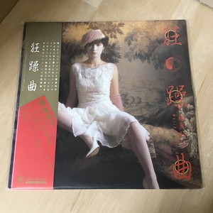 中古:盤質B】 狂躁曲 : 藤真利子 | HMV&BOOKS online - CI10