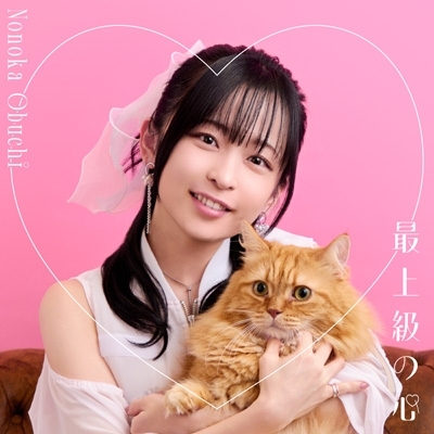 最上級の心 : 大渕野々花 | HMV&BOOKS online - VTCL-35383