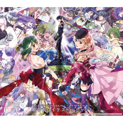 マクロスフロンティア オールタイムベストアルバム 494.jpg
