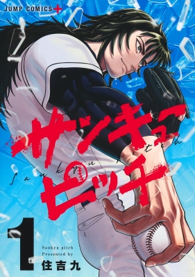 Amazon.co.jp: RHINO Parkour ジャンプキュー - 3/8-8