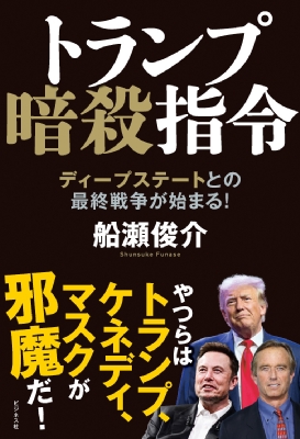 羽生名人トランプ(英文付き) 羽生名人トランプ(英文付き) 羽生名人トランプ(英文付き)