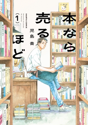 ◎1月新刊◎【全14冊】❅☃︎❅꙳専用出品⑩❅☃︎❅꙳ 人気スポー新作 本なら売るほど KADOKAWA - [ハルタコミックス