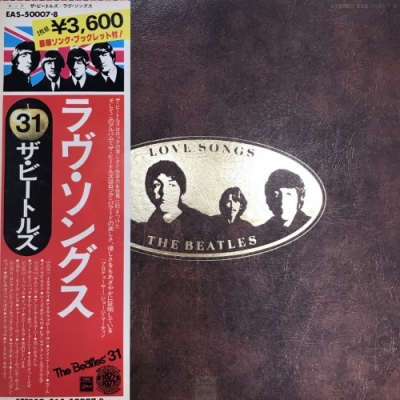 ジャパン 国内盤 シングル盤 7枚まとめて 国内盤 7インチのYahoo!オークション(旧ヤフオク!)の相場・価格