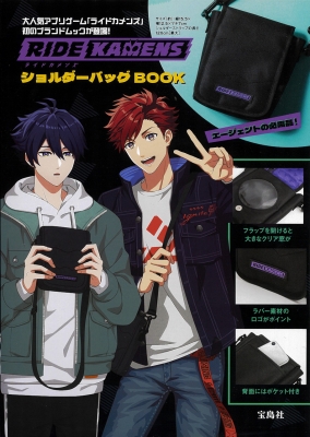 ライドカメンズ ショルダーバッグBOOK : ブランド付録つき