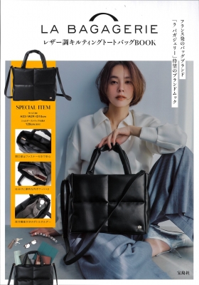 LA BAGAGERIE ベーシックレザー調トート　新品未使用　A4 黒 LA BAGAGERIE レザー調キルティングトートバッグBOOK : ブランド
