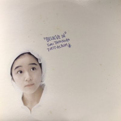 In Believe 谷村有美 - | : IN BELIEVE 谷村有美: ミュージック (2024