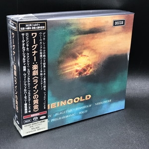 中古:盤質A】 『ラインの黄金』全曲 ゲオルグ・ショルティ＆ウィーン・フィル、ジョージ・ロンドン、キルステン・フラグスタート、他（1958  ステレオ）（2SACD） : ワーグナー（1813-1883） | HMV&BOOKS online - UCGD9088