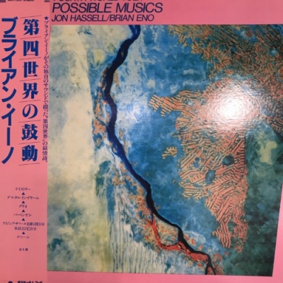 spレコード 16枚セット 心斎橋】1/4(土)新着国内盤ロック 放出！|中古