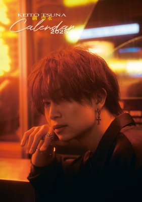 綱啓永さん　雑誌　切り抜き 739.jpg
