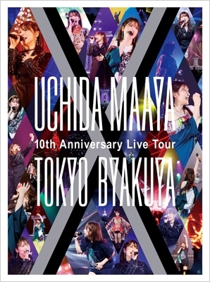 Amazon.co.jp: 【Amazon.co.jp限定】UCHIDA MAAYA Live Tour