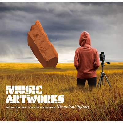 田島照久MUSIC ARTWORKS【完全生産限定盤】・Various Artists