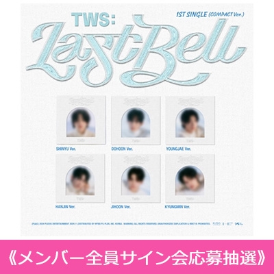 1/24 メンバー全員サイン会応募抽選》 1st Single: Last Bell (Compact Ver.)(ランダムカバー・バージョン) :  TWS | HMV&BOOKS online - HYBJ11008HMV02