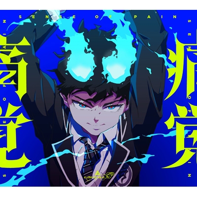 Ɋo yԐYՁz(CD+Blu-ray)