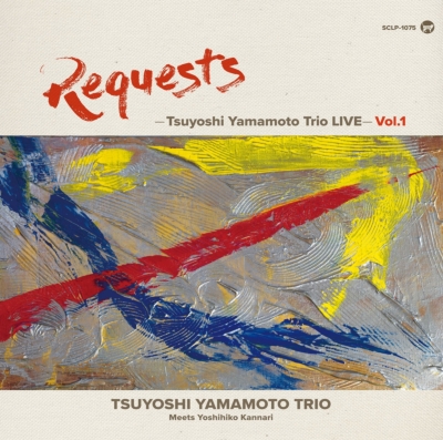 Requests -tsuyoshi Yamamoto Trio Live-Vol.1 (アナログレコード) : 山本剛 | HMV&BOOKS  online - SCLP-1075