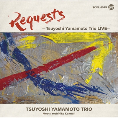 REQUESTS -Tsuyoshi Yamamoto Trio LIVE- : 山本剛 | HMV&BOOKS