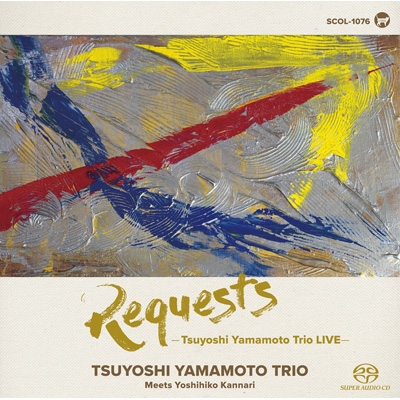 REQUESTS -Tsuyoshi Yamamoto Trio LIVE-＜SACD(シングルレイヤー