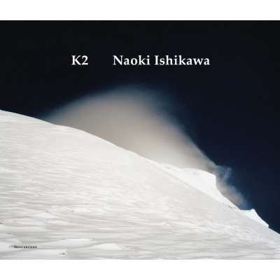 石川直樹 K2 K2 Naoki Ishikawa : 石川直樹 | HMV&BOOKS online : Online