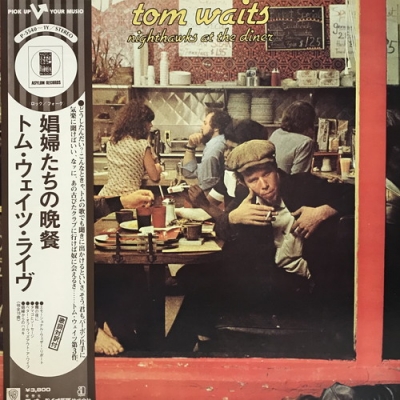USED:Cond.AB] 娼婦たちの晩餐 : Tom Waits | HMV&BOOKS online