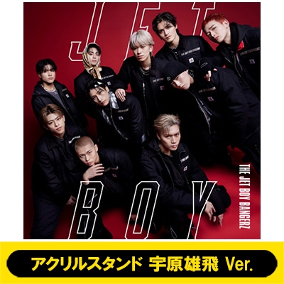 JET BOY 【通常盤】+『アクリルスタンド 宇原雄飛 Ver.』 : THE
