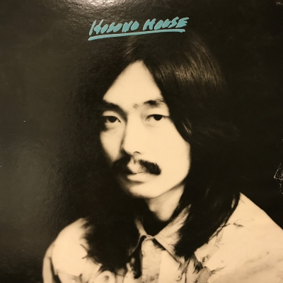 中古:盤質B】 Hosono House : 細野晴臣 | HMV&BOOKS online - OFL10