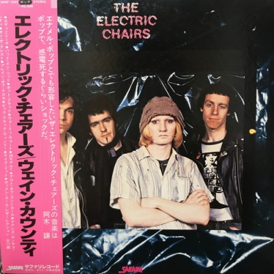 中古:盤質B】 Electric Chairs : Electric Chairs | HMV&BOOKS