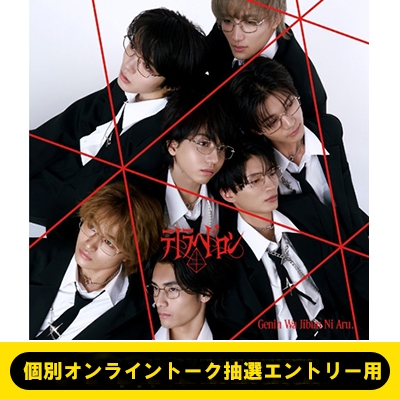 2024 お歳暮【公式】 - 人気ブランド 1/5(日)小泉光咲 個別オンライントーク抽選エントリー用 / その他