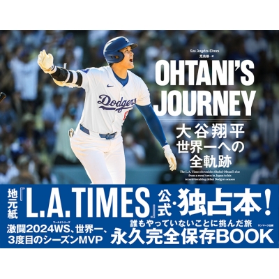 OHTANI'S JOURNEY 大谷翔平 世界一への全軌跡 : Los Angeles Times | HMV&BOOKS online -  9784763142009