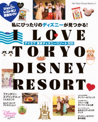 ★DISNEY RESORT 新品 完売品 71x-xytEiqL._UF350,350_QL50_.jpg