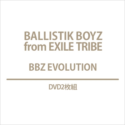 BBZ EVOLUTION 音楽 DVD Amazon.co.jp: BBZ EVOLUTION(Blu-ray Disc2枚組+CD2枚組) [Blu